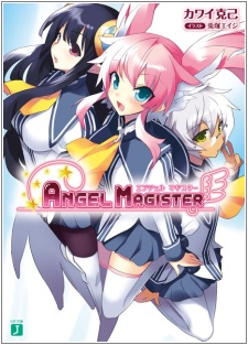 Sampul Manga Angel Magister