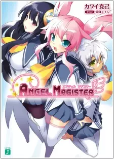 Gambar Cover Manga Angel Magister