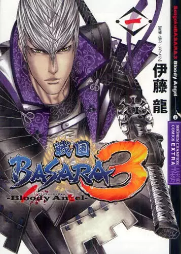 Gambar Cover Manga Sengoku Basara 3: Bloody Angel