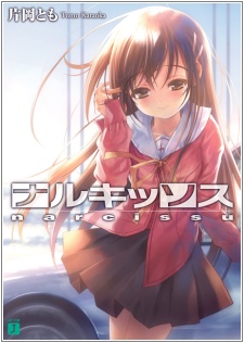 Gambar Cover Manga Narcissu