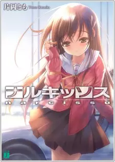 Gambar Cover Manga Narcissu