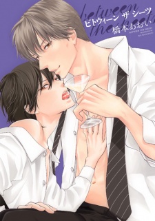 Sampul Manga Between the Sheets