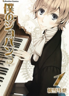 Sampul Manga Boku no Chopin
