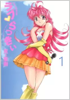 Cover Manga: Love♡Lucky!