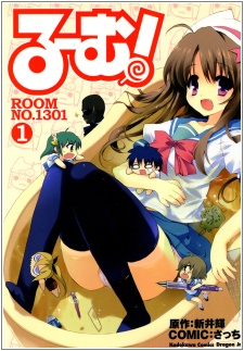 Gambar Cover Manga Ru~mu! Room No.1301