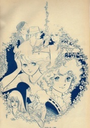 Manga image Poe no Ichizoku
