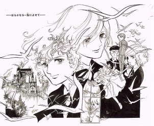 Manga image Poe no Ichizoku