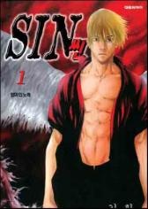 Sampul Manga Sin