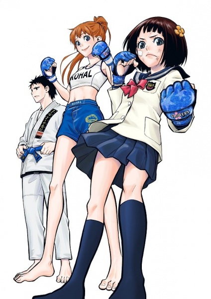 Manga image Hanakaku