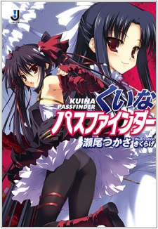 Sampul Manga Kuina Passfinder