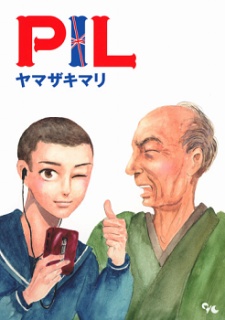Sampul Manga Pil