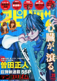 Gambar Manga Ten Prism
