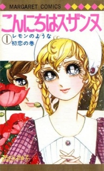 Sampul Manga Konnichiwa Suzanne