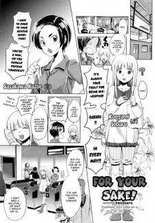 Sampul Manga Kimi ga Tame
