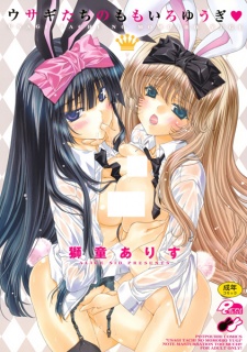 Sampul Manga Usagi-tachi no Momoiro Yuugi