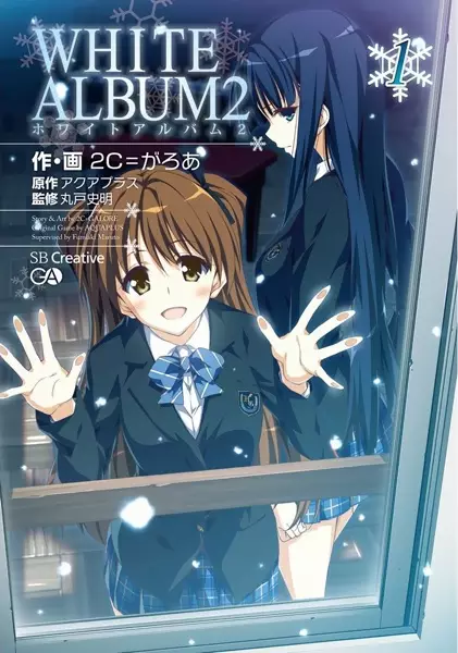 Gambar Cover Manga White Album 2