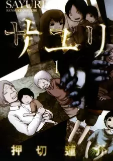 Gambar Manga Sayuri