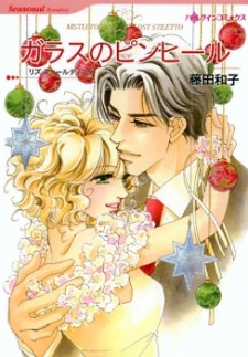 Sampul Manga Glass no Pin Heel