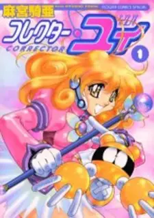Gambar Cover Manga Corrector Yui