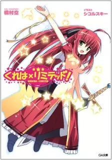 Gambar Cover Manga Kureha x Limited!