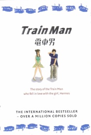 Manga image Densha Otoko