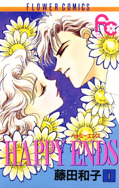 Gambar Cover Manga Happy Ends