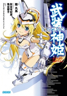 Sampul Manga Busou Shinki