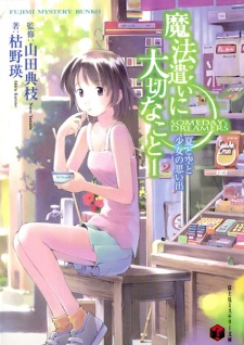 Sampul Manga Mahoutsukai ni Taisetsu na Koto