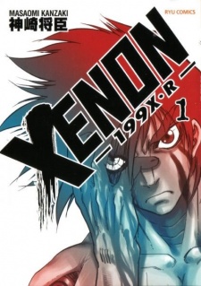 Sampul Manga Xenon: 199X・R