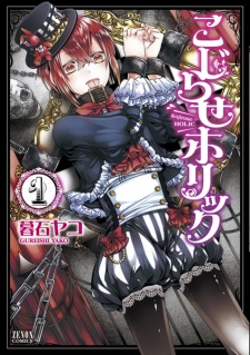 Sampul Manga Kojirase Holic