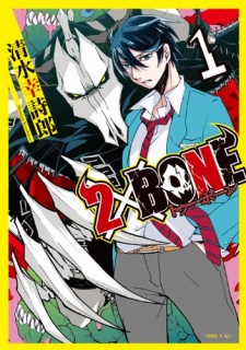 Sampul Manga 2 x Bone