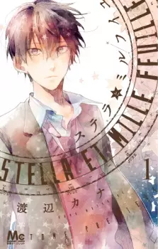 Gambar Manga Stella to Mille Feuille