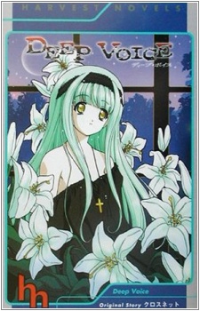 Gambar Manga Deep Voice