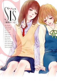 Sampul Manga Sis: Himitsu no Koigokoro
