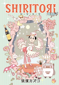 Sampul Manga Shiritori