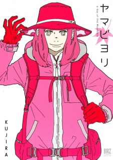 Sampul Manga Yamabiyori