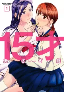 Gambar Manga 15-sai