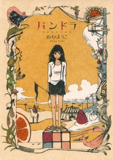 Sampul Manga Pandora