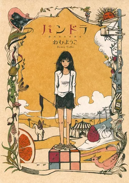 Gambar Cover Manga Pandora