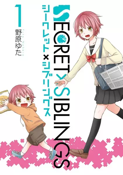 Gambar Cover Manga Secret x Siblings