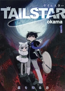 Sampul Manga Tail Star