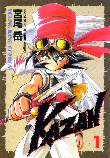Gambar Cover Manga Kazan