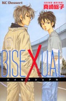 Sampul Manga Bisexual