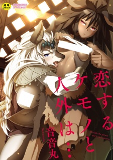 Sampul Manga Koisuru Kemono to Jingai wa...