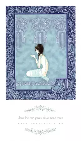 Gambar Cover Manga Adekan: Mata, Ame no Koro ni wa