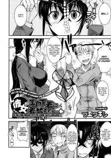 Sampul Manga Kanojo ga Ero Shitagi ni Kigaetara...♥