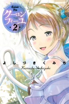 Gambar Manga Coulomb Fille