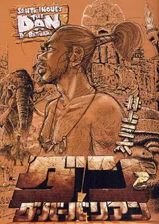 Cover Manga: Dan Da Barbarian