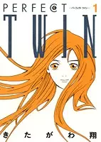 Gambar Manga Perfect Twin