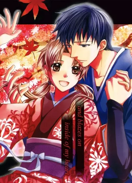 Gambar Cover Manga Shoku no Hana
